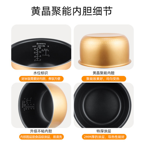 适用于美的电饭煲内胆3L4L5L升专用电饭锅内胆不粘锅通用加厚配件 - 图1