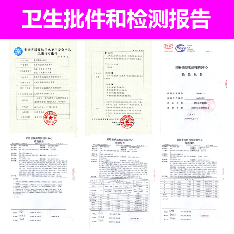 TCL净水器滤芯 TJ-CRO514A-501/547/541通用CRO501/502/503/516ro-图0