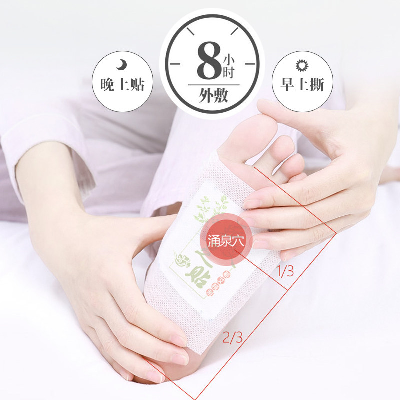 正品老北京除湿去湿气艾灸艾草足贴 艾家艾户艾灸/艾草/艾条/艾制品