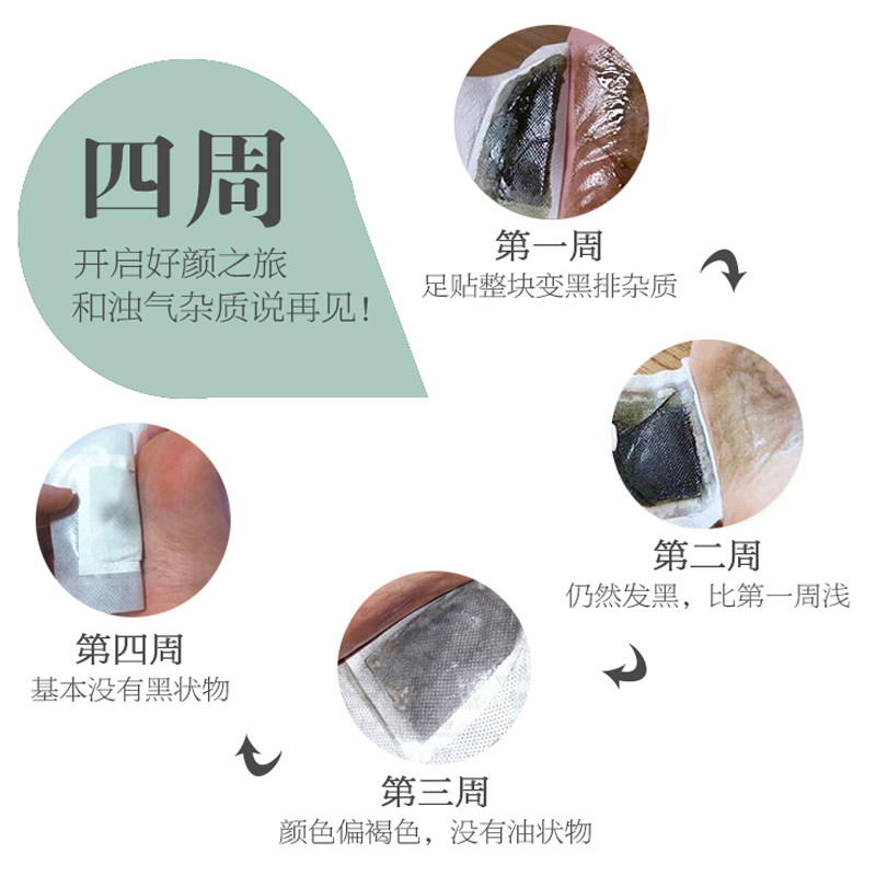 正品老北京除湿去湿气艾灸艾草足贴 艾家艾户艾灸/艾草/艾条/艾制品