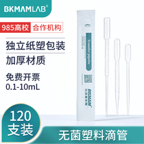 Bikman Bio Disposable Plastic Dropper Pipette Pipette With Scale Plastic Pastetube Small Straw 1ml2ml3ml5ml10ml Independent Sterile Packaging Rubber Head Dropper Plastic Microdrip Tube