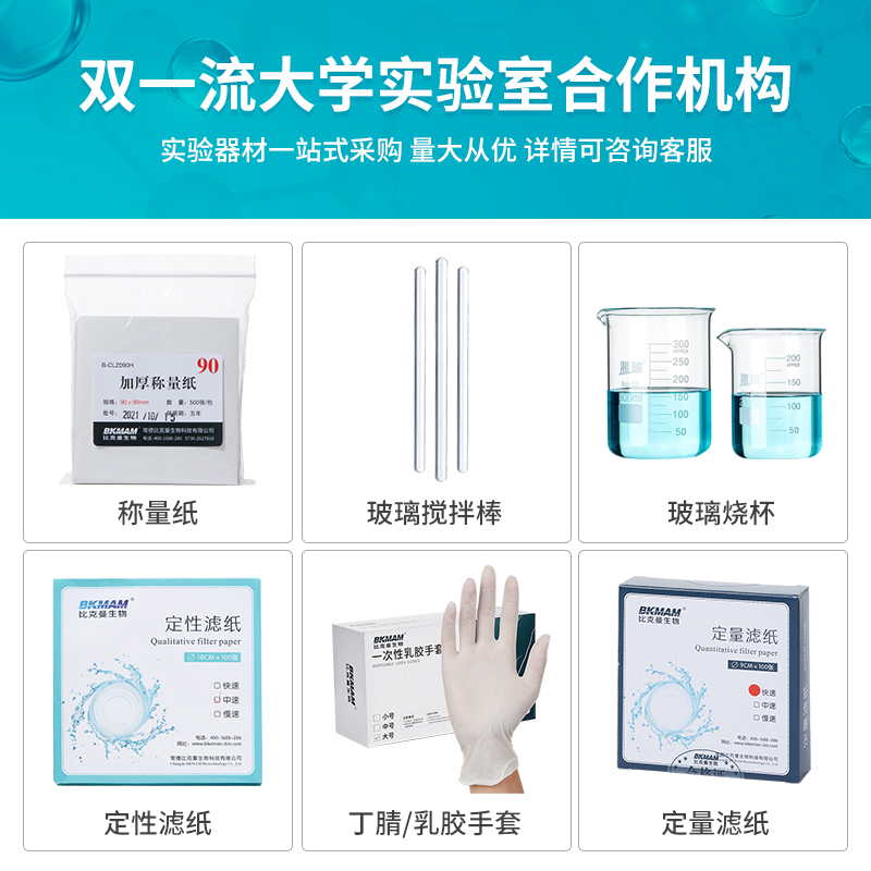 湘玻高硼硅玻璃加厚漏斗长颈锥形三角漏斗教学科研实验室用大小口径短颈锥形三角漏斗加料过滤分液漏斗 - 图3