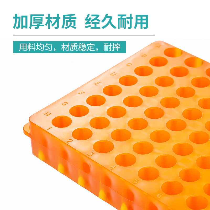 比克曼生物双面离心管架ep管架PCR管架双面板管架多功能塑料60孔96孔实验室试管架子0.5ml1.5ml2ml_虎窝淘