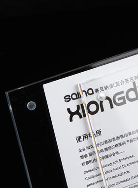 亚克力6寸照片框摆件透明展示