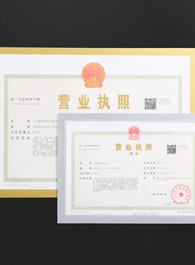 贴墙磁性执照许可证框塑料