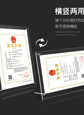 亚克力摆台裱框亚克力框架证书框
