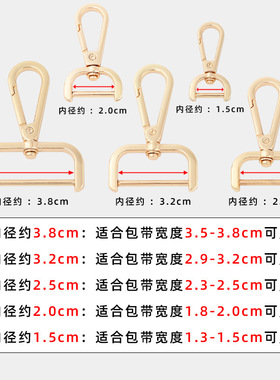 包包扣配件五金锁扣金属加厚挂扣