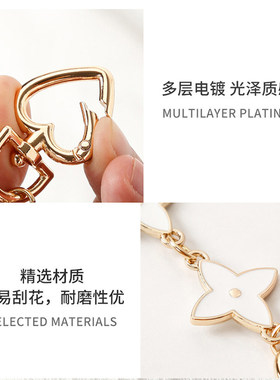 适用麻将包珍珠四叶草延长链改造