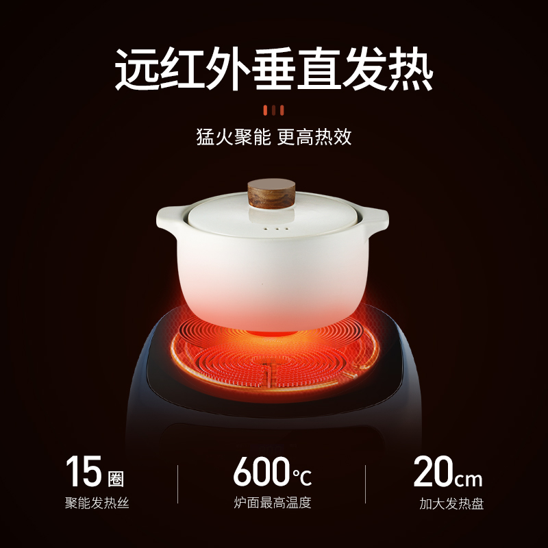 美菱家用大功率炒菜灶多功能电陶炉 美菱厨房电器电磁炉/陶炉