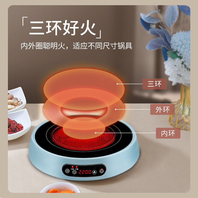 美菱大功率家用圆形炒菜灶电陶炉 美菱厨房电器电磁炉/陶炉