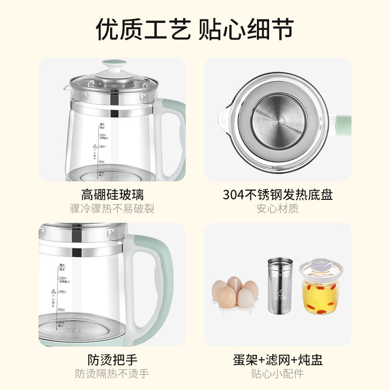 美菱家用多功能全自动办公室养生壶 美菱厨房电器养生壶/煎药壶