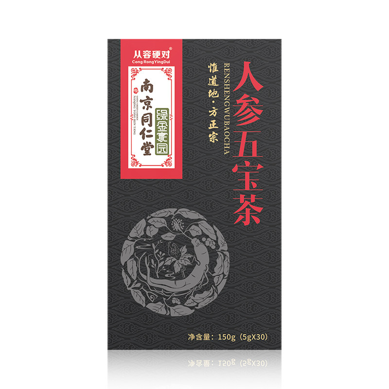 同仁堂人参五宝红枣桑葚男人枸杞茶 民众大药房养生茶