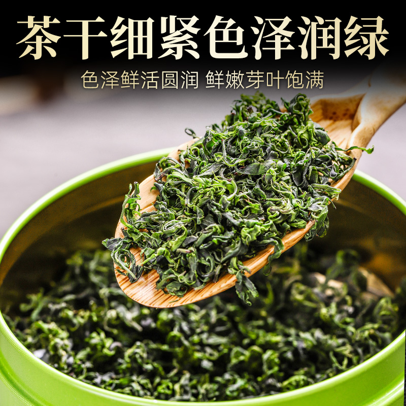 小叶苦丁茶正品贵州特产青山绿水嫩芽非特级官方旗舰店余庆苦丁茶