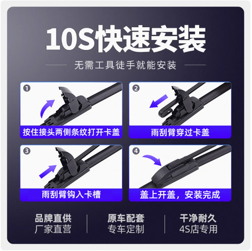适用于江淮格尔发K3雨刮器K3W全车配件K3L专用胶条货车原厂雨刷 - 图2