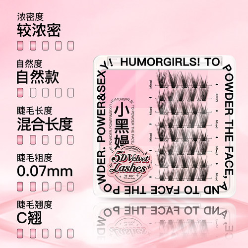 小黑嫚5d狐系睫毛清冷感立体蓬松假睫毛单簇分段式层次感D05 - 图2