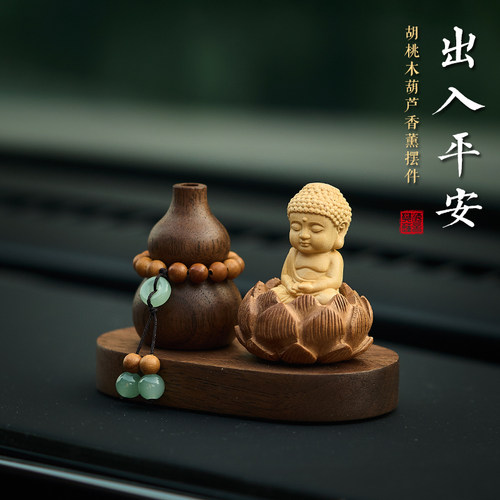 莲花佛观音车内饰品汽车摆件车载葫芦中控台2025新款桌面出入平安 - 图2