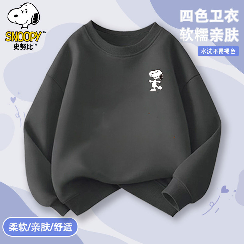 史努比儿童春秋新款宽松卡通长裤百搭童装休闲卫衣卫裤舒适裤子