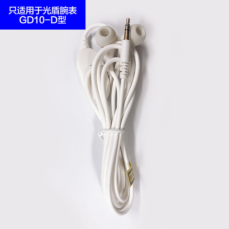 光盾半导体激光治疗仪鼻腔咽喉口腔耳道配件鼻帽外接光板GD10-D型,淘宝优惠券,粉丝福利购,淘宝优惠卷