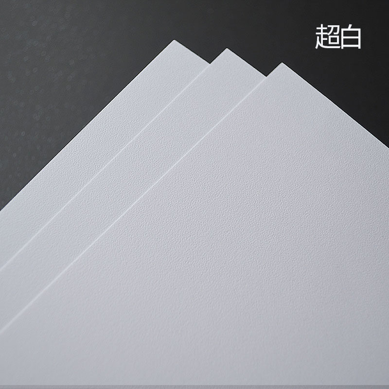 180g240g300g纹理纸蛋壳纹证书纸采石纹尼桑纹名片纸喷墨激光打印纸A4特种纸艺术纸明信片纸,淘宝优惠券,粉丝福利购,淘宝优惠卷