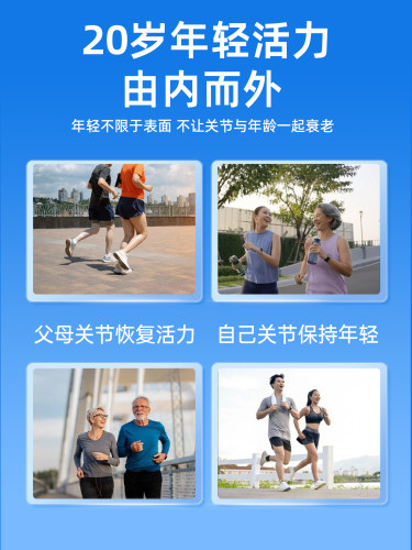 禾博士氨糖软骨素加钙片增加骨密度送礼安糖补钙氨基葡萄糖盐酸盐 - 图0