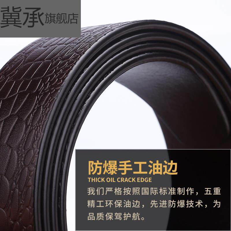 未羊生肖男纯头层牛皮潮手工裤腰带 冀承腰带/皮带/腰链
