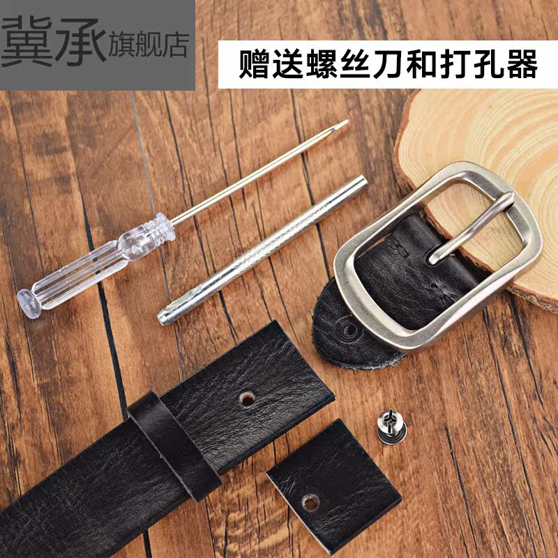 日系手工休闲男士头层牛皮真皮裤带 冀承腰带/皮带/腰链