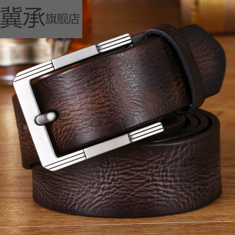 男中青年休闲针扣纯头层牛皮皮带 冀承腰带/皮带/腰链