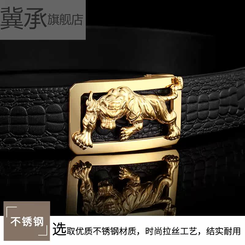 不锈钢老虎真皮自动扣手工正品皮带 冀承腰带/皮带/腰链