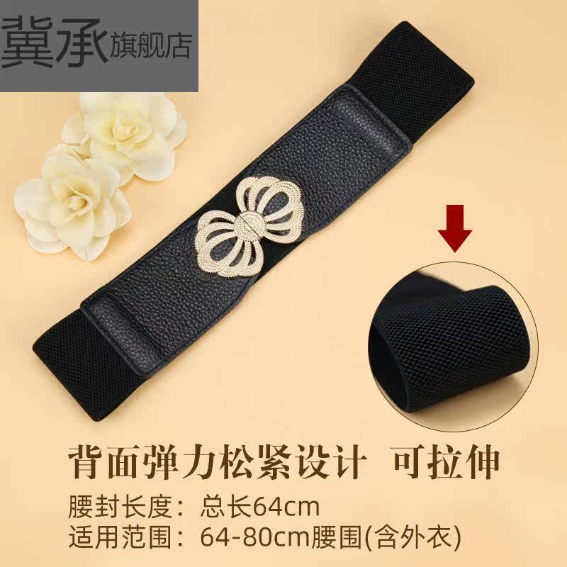 女头层牛皮黑色手工装饰大衣腰封 冀承腰带/皮带/腰链