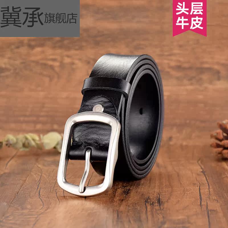 日系手工休闲男士头层牛皮真皮裤带 冀承腰带/皮带/腰链