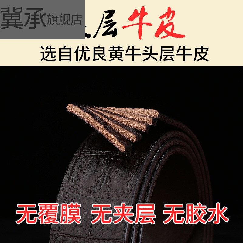 貔貅男士头层牛皮平滑扣青年潮皮带 冀承腰带/皮带/腰链