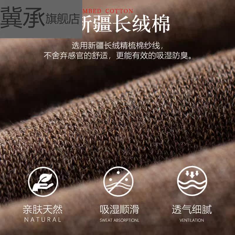 日系微压春秋款高筒小腿显瘦过膝袜 冀承长筒袜