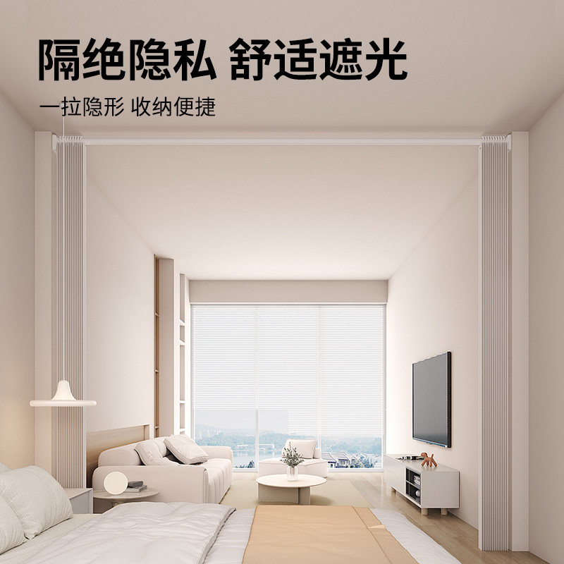 房间隔断折叠门帘卧室分离神器免打孔屏风开放式阳台客厅遮挡帘子