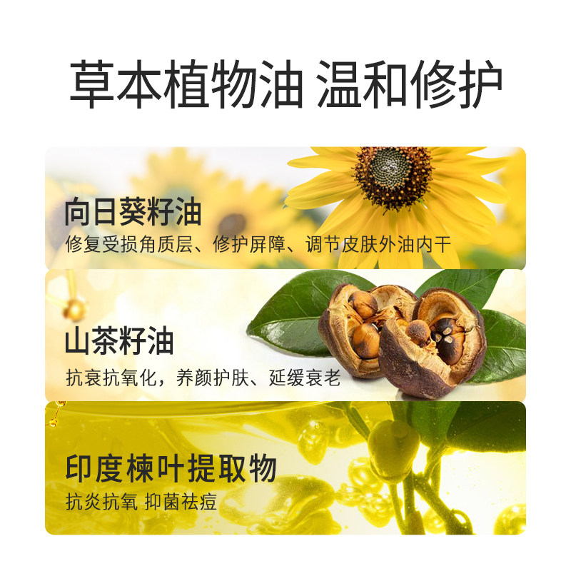 月华诗敏感肌痘肌眼唇脸部卸妆油 lunarpoetry卸妆