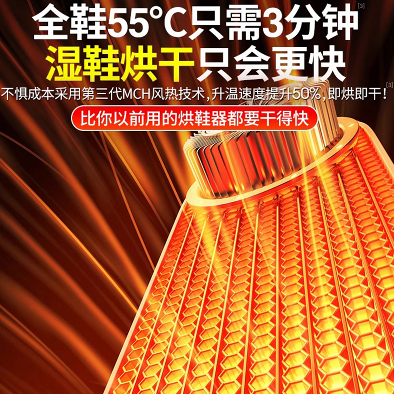 nesugar小巢糖2025新款烘鞋器干鞋神器烘鞋机鞋子除臭杀菌烤鞋器 - 图2