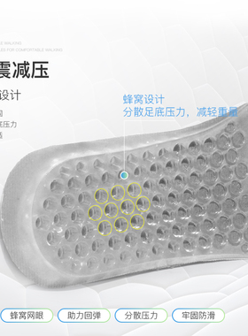 2双 内增高鞋垫女式男士多层加厚隐形运动硅胶增高半垫后跟垫四季