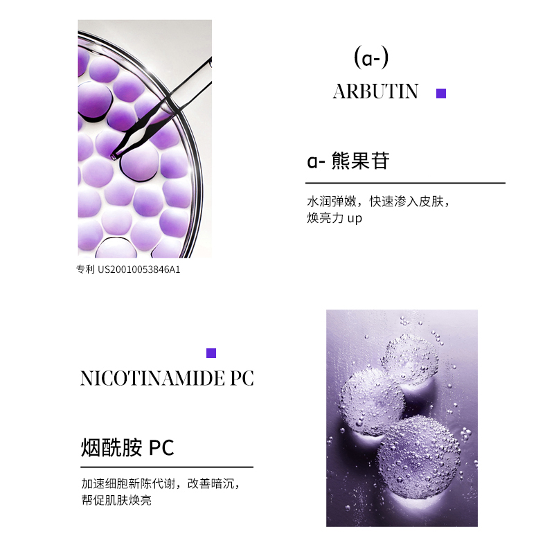 Evologie进化论白月光睡眠面膜涂抹式免洗补水保湿提亮肤色滋润女-图1