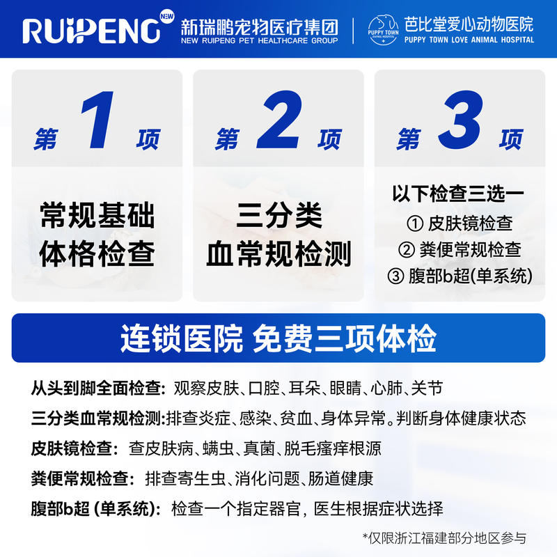 商品缩略图 1