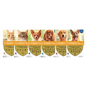 爱沃克宠物狗狗猫咪成猫体内外一体驱虫药狗猫幼猫体内体外3支