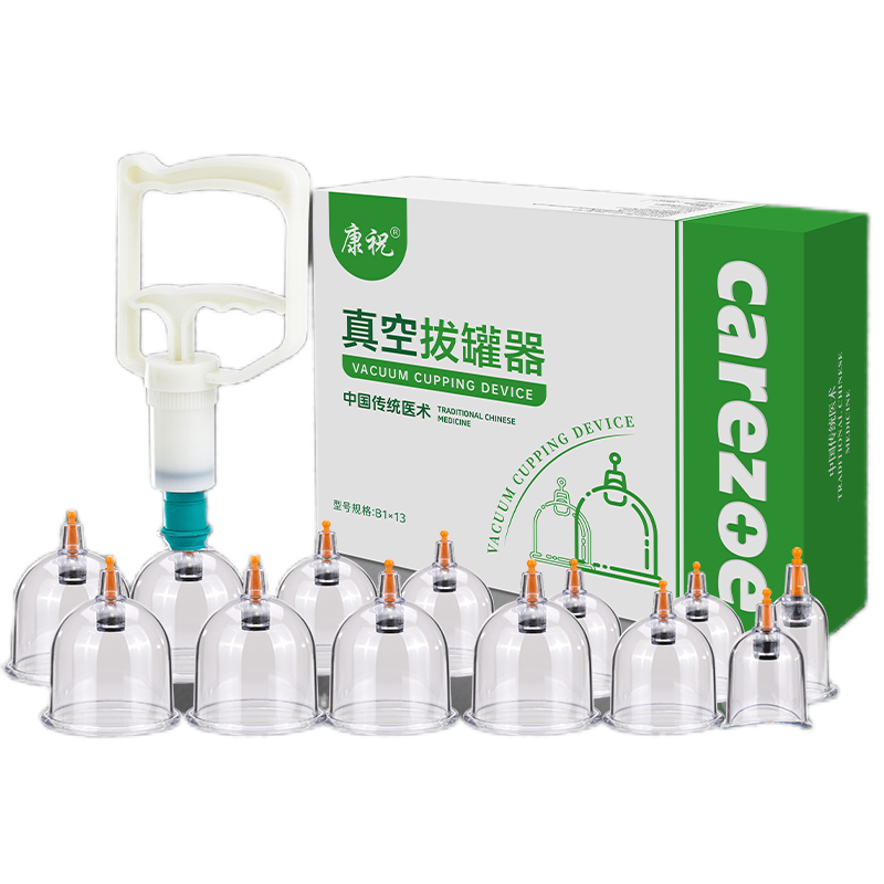 康祝真空拔罐器家用套夏季医用火罐中医专用罐美容院去湿气罐套装,淘宝优惠券,粉丝福利购,淘宝优惠卷