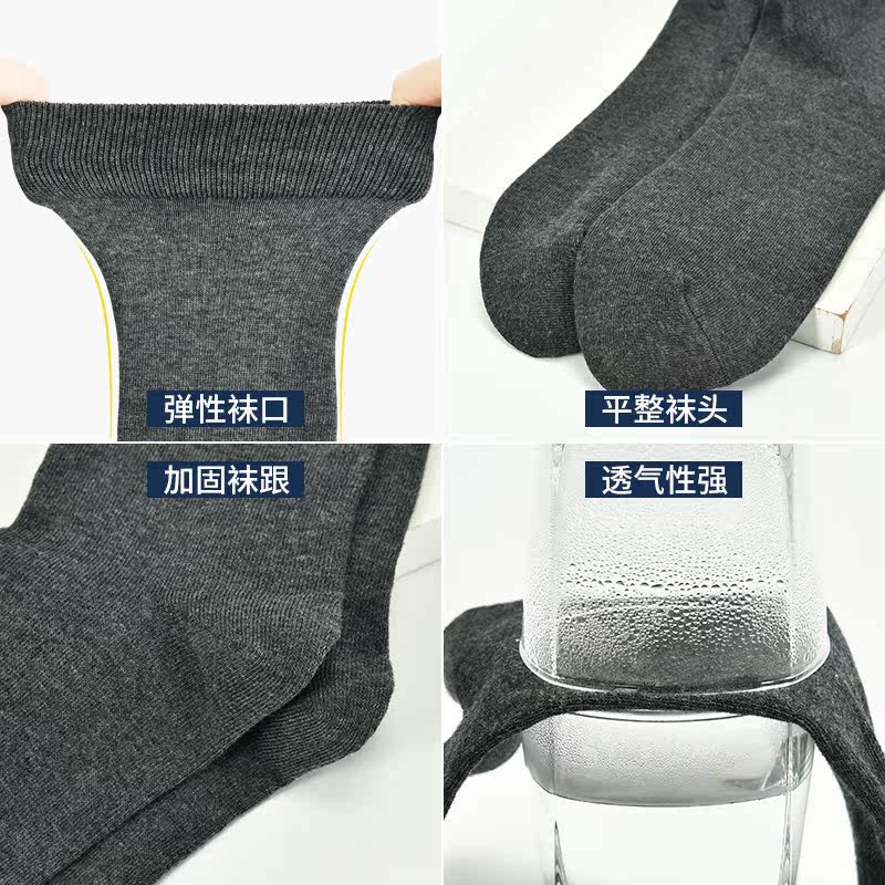 男士纯棉防臭中筒袜春秋款长筒袜子 冷皇后短袜/打底袜/丝袜/美腿袜