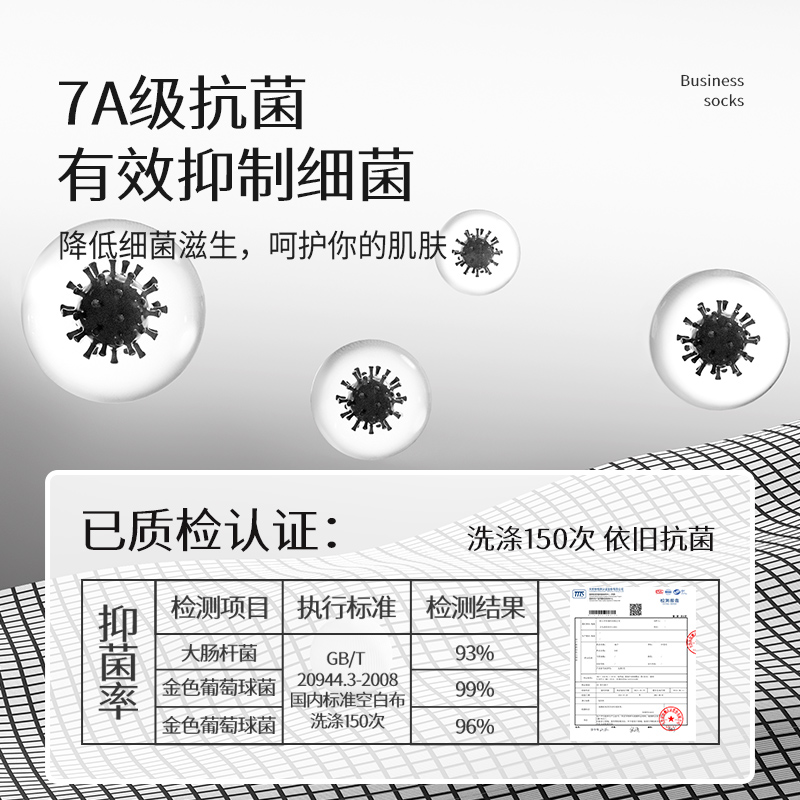 袜子男夏季薄款防臭透气纯棉中筒100%全棉袜春秋超薄网眼男土袜子 - 图2