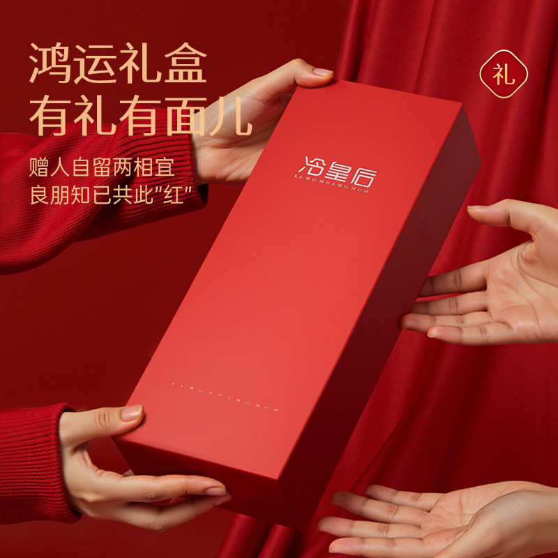 马年红袜子本命年男士纯棉结婚情侣一对红色2026新年礼物棉袜女款,淘宝优惠券,粉丝福利购,淘宝优惠卷