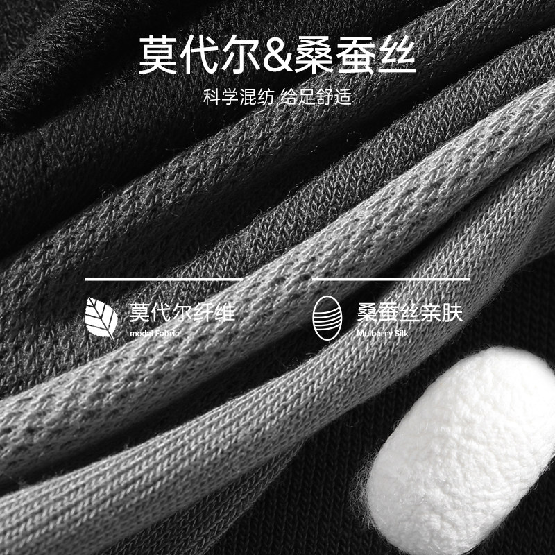  冷皇后短袜/打底袜/丝袜/美腿袜