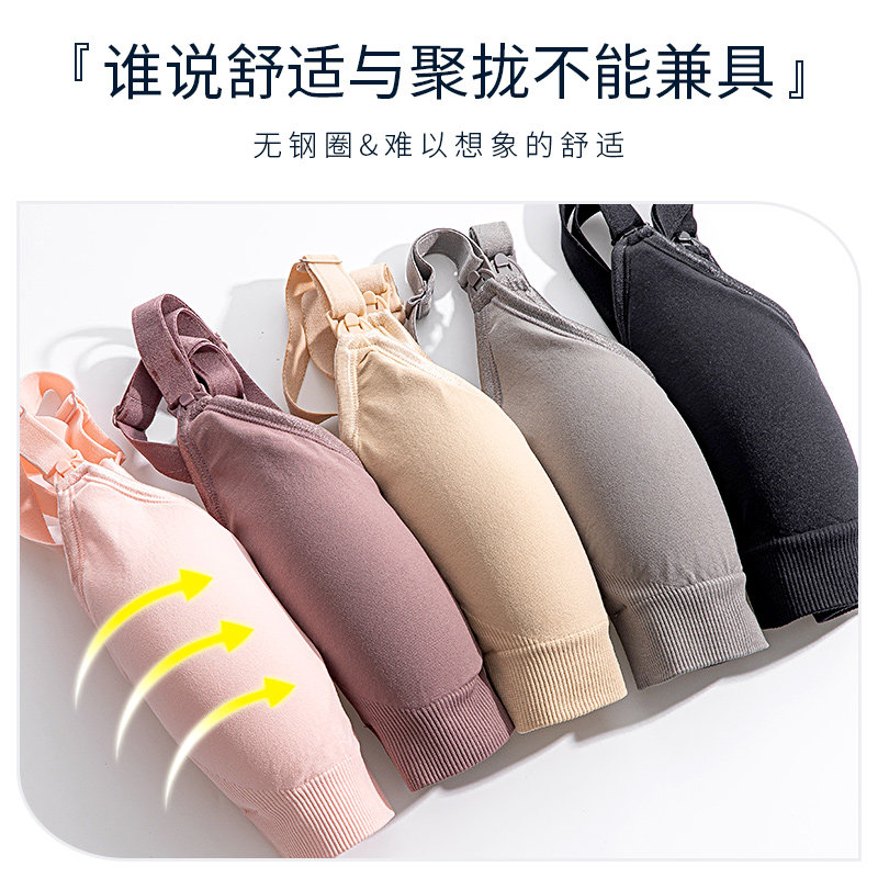 哺乳聚拢防下垂夏季喂奶舒适br文胸 雀茵儿哺乳文胸