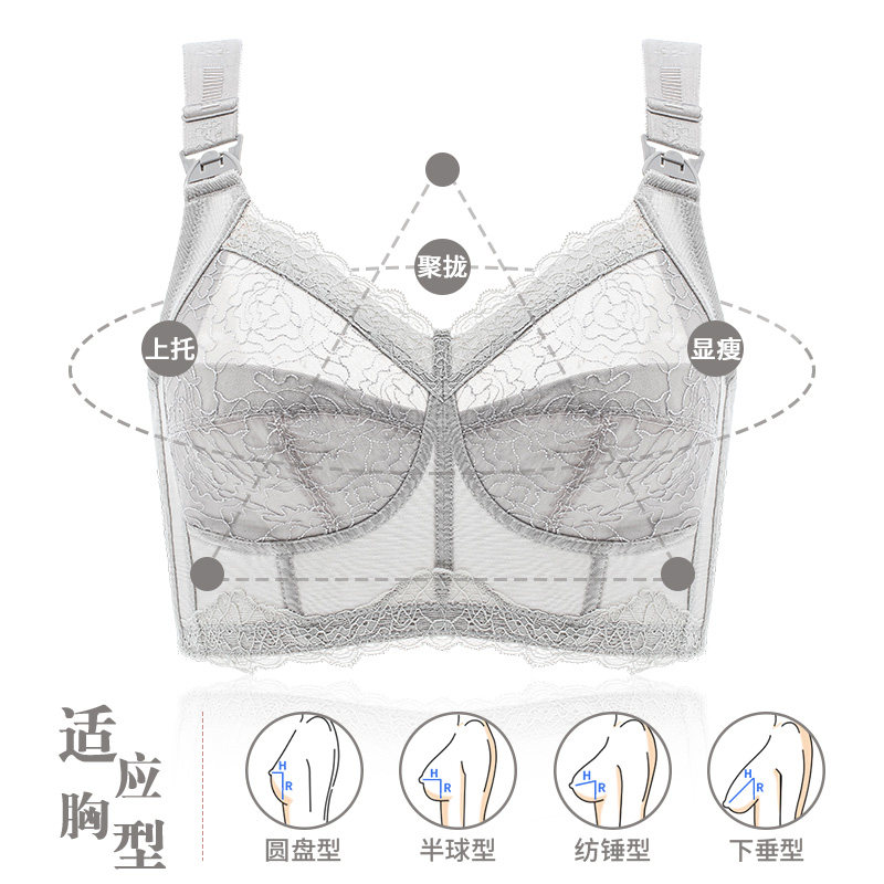大码哺乳聚拢防下垂收副乳喂奶文胸 雀茵儿哺乳文胸