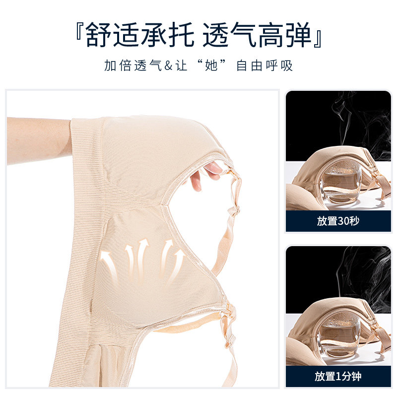 哺乳聚拢防下垂夏季喂奶舒适br文胸 雀茵儿哺乳文胸
