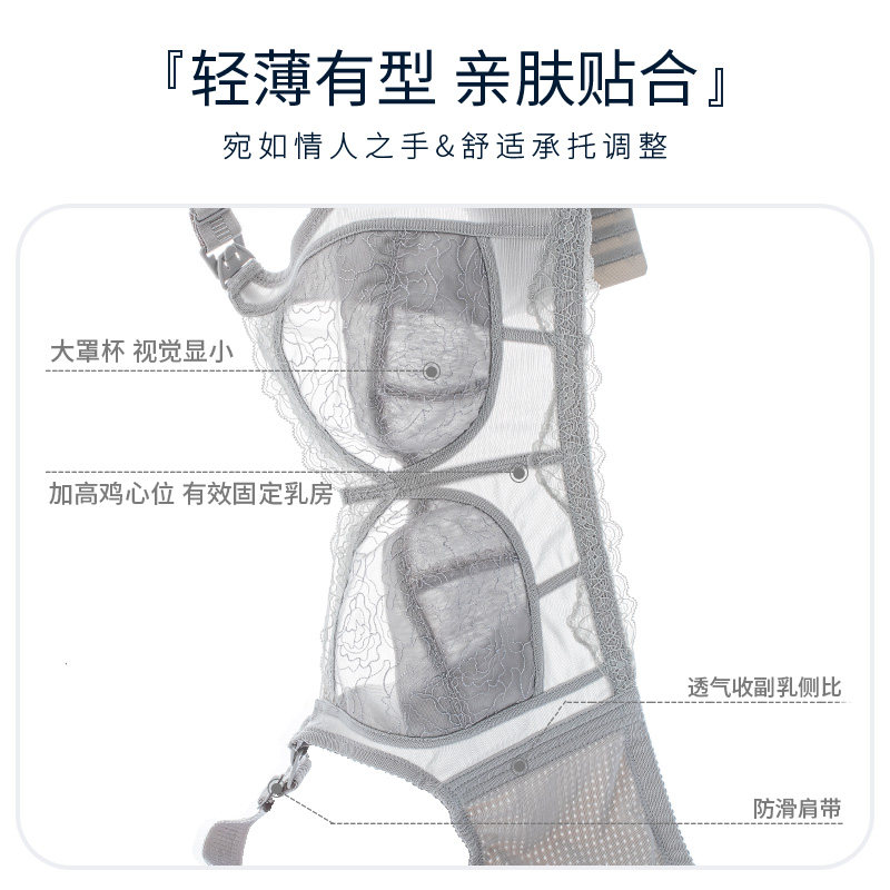 大码哺乳聚拢防下垂收副乳喂奶文胸 雀茵儿哺乳文胸