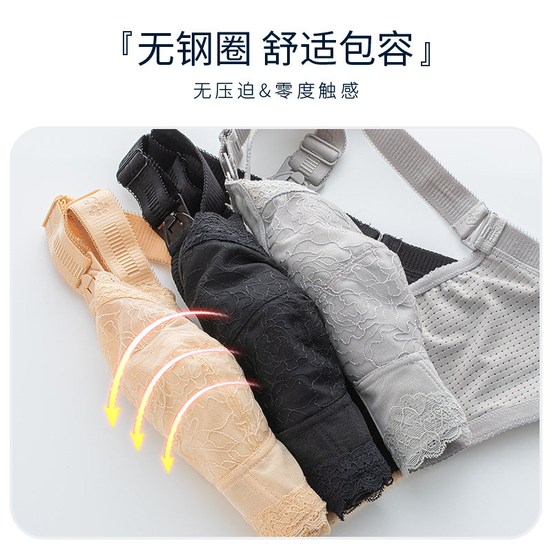 大码哺乳聚拢防下垂收副乳喂奶文胸 雀茵儿哺乳文胸