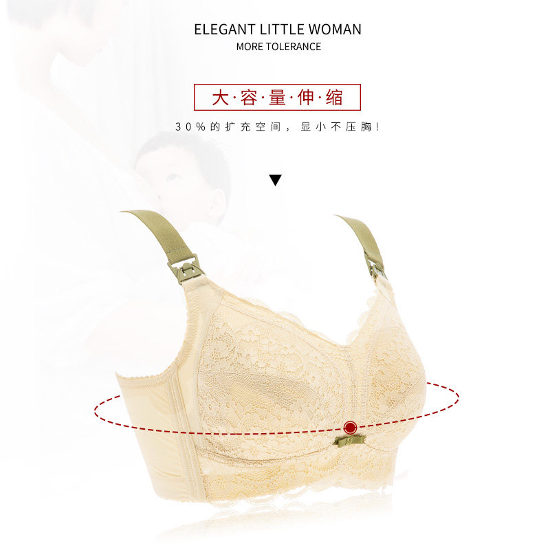 大码怀孕晚期哺乳喂奶全罩杯j文胸 雀茵儿哺乳文胸